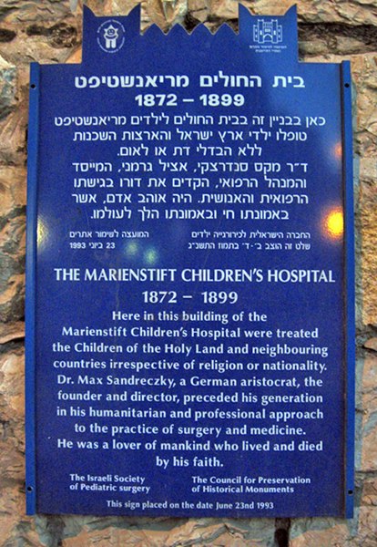 קובץ:Marienstift88.jpg