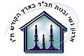 תמונה ממוזערת לגרסה מ־20:42, 25 בינואר 2012