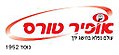 תמונה ממוזערת לגרסה מ־17:06, 31 באוקטובר 2014