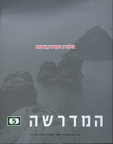 קובץ:Vnsrav nx 5.jpg