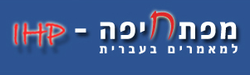 סמליל המפתח למאמרים בעברית