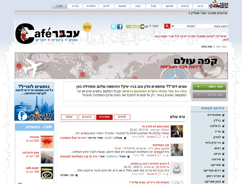 קובץ:Mouse World home page.png