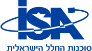 קובץ:Israel Space Agency.svg