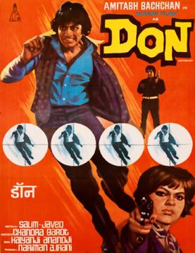 चित्र:Don 1978 poster.jpg