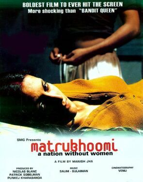 चित्र:Matrubhoomi poster.jpg