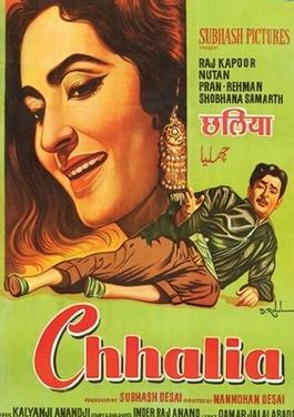 चित्र:छलिया (1960 फ़िल्म).jpg