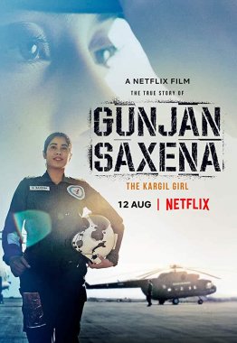 चित्र:Gunjan Saxena poster.jpg