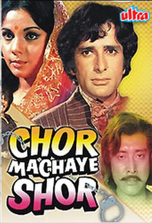 चित्र:Chor-machaye-shor.jpg