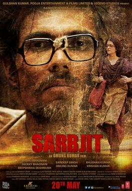 चित्र:Sarbjit poster 2016.jpg