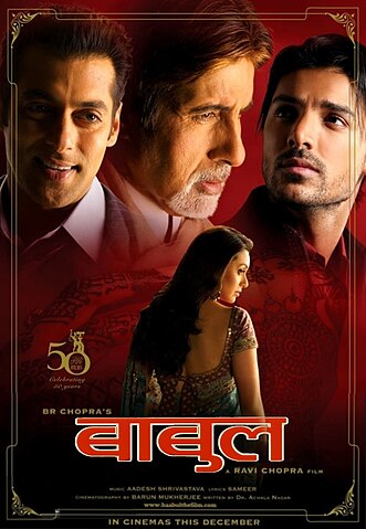 चित्र:Baabul 2006 poster.jpeg