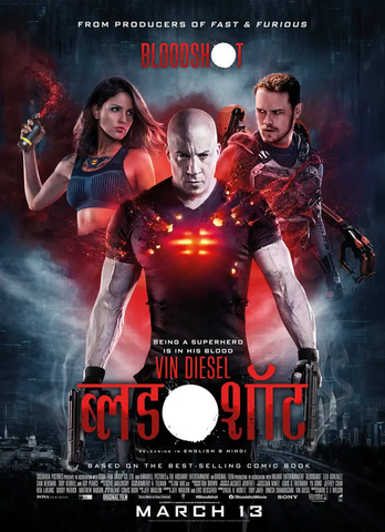 चित्र:Bloodshot film poster.png