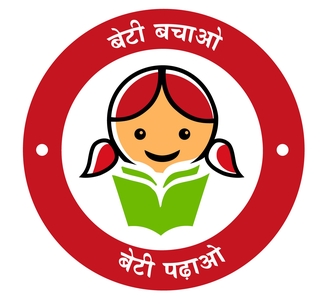 चित्र:Beti Bachao Beti Padhao logo.jpg