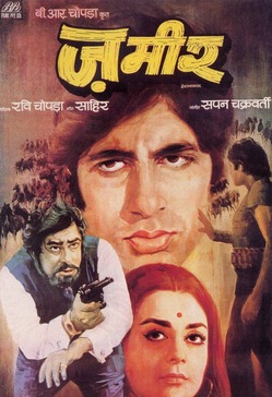 चित्र:ज़मीर (1975 फ़िल्म).jpg