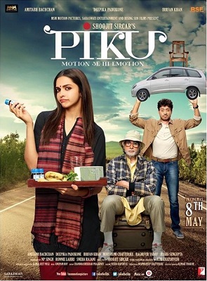 चित्र:Piku.jpg