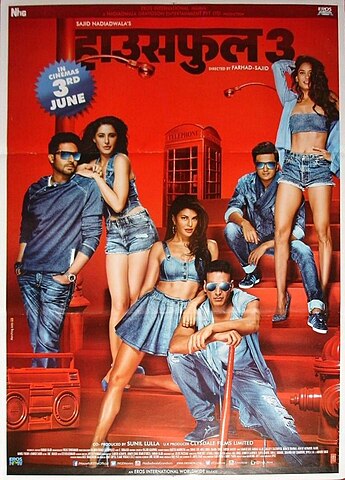 चित्र:Akshay Kumar's Housefull 3.jpg