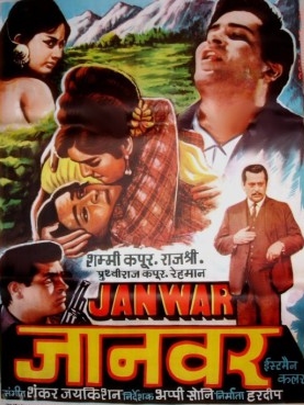 चित्र:जानवर (1965 फिल्म).jpg