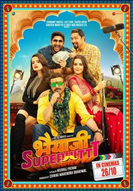 चित्र:Bhaiaji Superhit new Poster.jpg