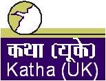 चित्र:Kathalogo.jpg