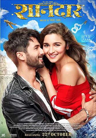 चित्र:Shaandaar Poster.jpg