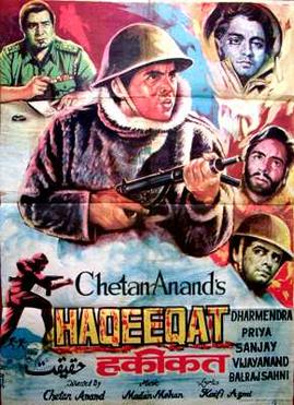 चित्र:Haqeeqat 1964 film poster.jpg