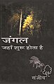 11:45, 9 मई 2008 के संस्करण का थंबनेल संस्करण