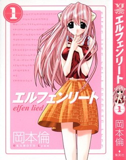 Datoteka:Elfen Lied manga volume 1.jpg