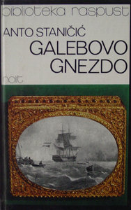 Datoteka:Galebovo gnijezdo, srpsko izdanje 1980.jpg