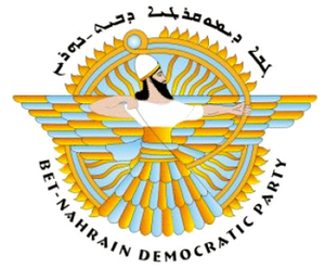Datoteka:Bet-Nahrain Democratic Party (logo).png