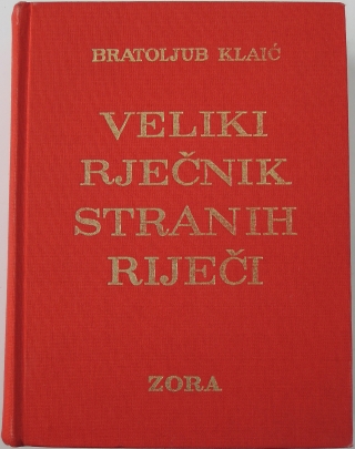 Datoteka:Veliki rjecnik stranih rijeci Klaic 0508.jpg