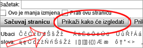 Datoteka:Prikazi kako ce izgledati2.gif