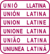 Datoteka:Logo Uniunea Latina.gif