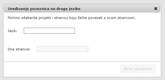 Datoteka:Snimak ekrana medjuwiki 1.jpg