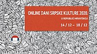 Dani srpske kulture 2020.