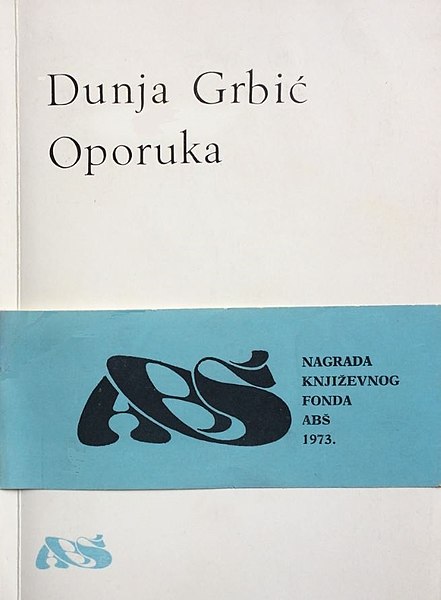 Datoteka:DGG Oporuka1973.JPG