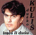 1999. Imaš li dušu