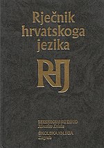 Thumbnail for Rječnik hrvatskoga jezika