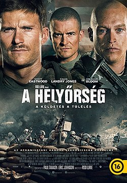 A film magyarországi plakátja