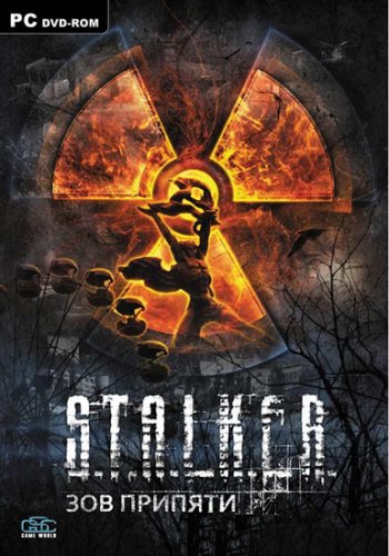 Պատկեր:S.T.A.L.K.E.R.։ Call of Pripyat.jpg