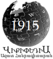 16:55, 21 Մարտի 2010 տարբերակի մանրապատկերը