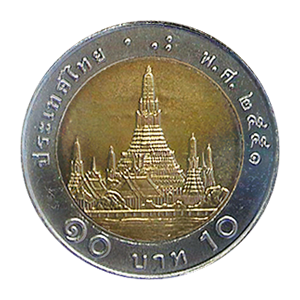 Berkas:10 baht reverse (2008).png