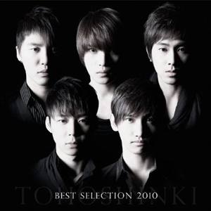 Berkas:Bestselection2010tohoshinkisilver.jpg