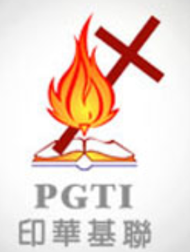 Berkas:Logo PGTI.png