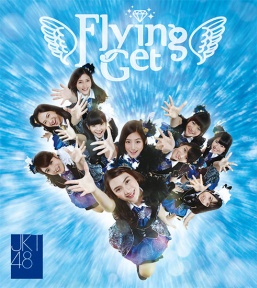 Berkas:JKT48 Flying Get.jpg