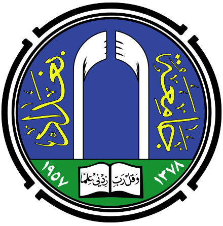 Berkas:University of Baghdad official seal.svg.png