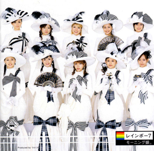 Berkas:Morningmusume rainbow7.jpg