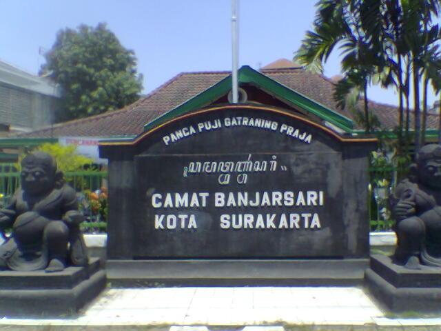 Berkas:Kecamatan Bañjarsari.jpg