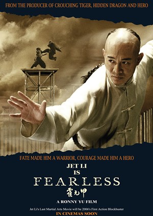Berkas:Fearless film.jpg