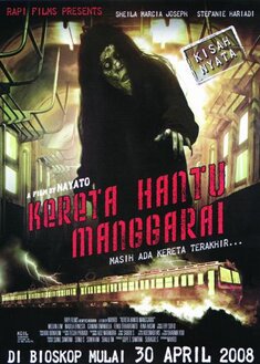 Berkas:Hantu Manggarai.jpg