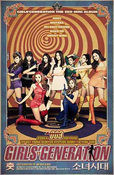 Berkas:SNSD Hoot.jpg