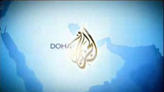 Berkas:Titlecard Doha.JPG